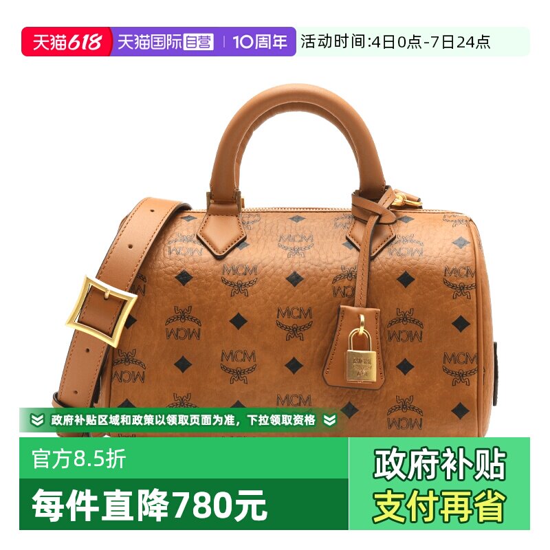 【自营】MCM女士ELLA波士顿包通勤休闲小号手提包斜挎包旅行包
