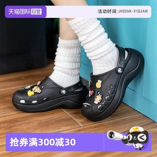 女鞋 Crocs卡骆驰洞洞鞋 凉鞋 户外沙滩鞋 208186 透气厚底鞋 自营