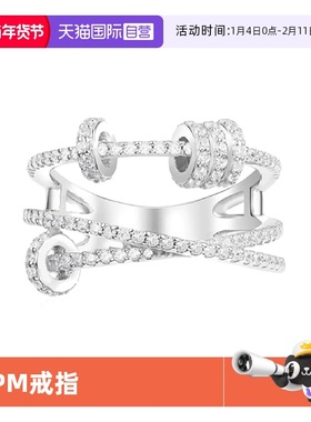 【自营】APM Monaco三环交织戒指交错指环可转动圆环时尚个性设计