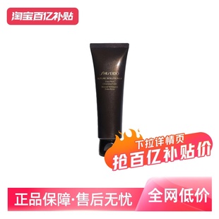 补水温和 资生堂时光琉璃洁面乳125ml洗面奶深层清洁保湿 自营