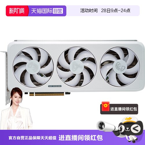 详情领优惠RTX5070Ti/5080显卡