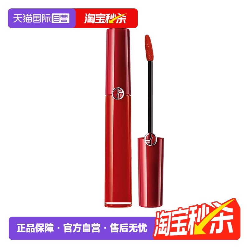 【自营】阿玛尼红管唇釉丝绒哑光口405#红烂番茄色6.5ml