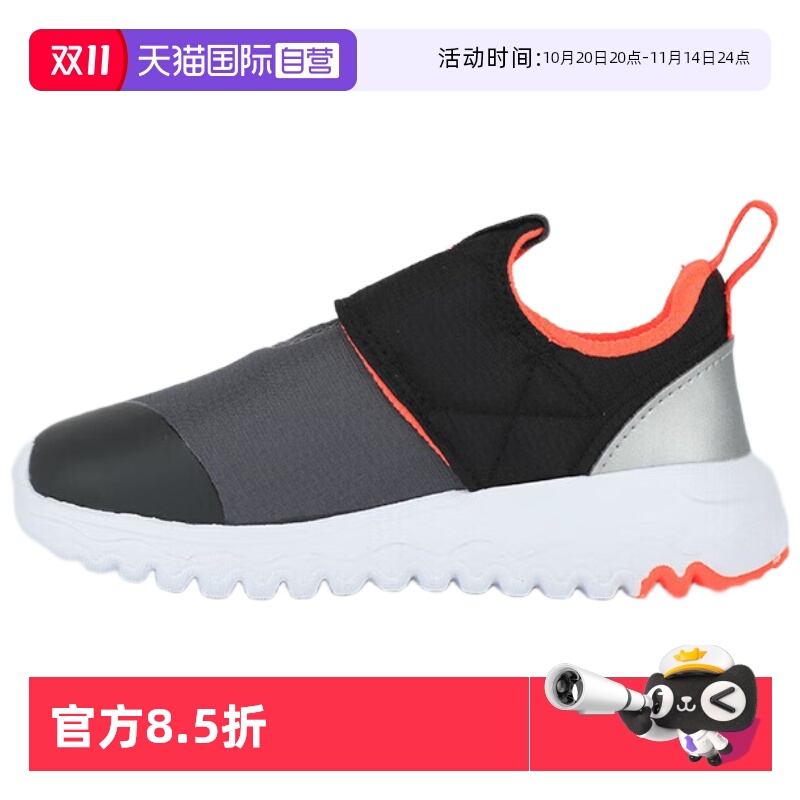 天猫国际Adidas儿童运动鞋