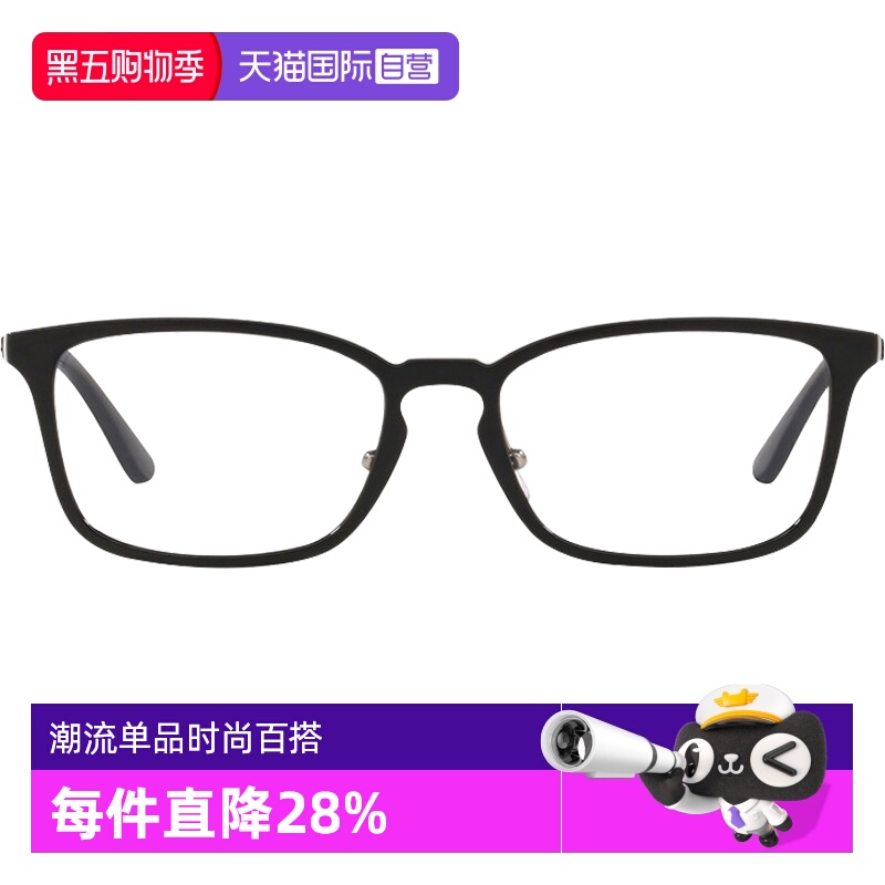 Rayban雷朋男士全框板材眼镜架