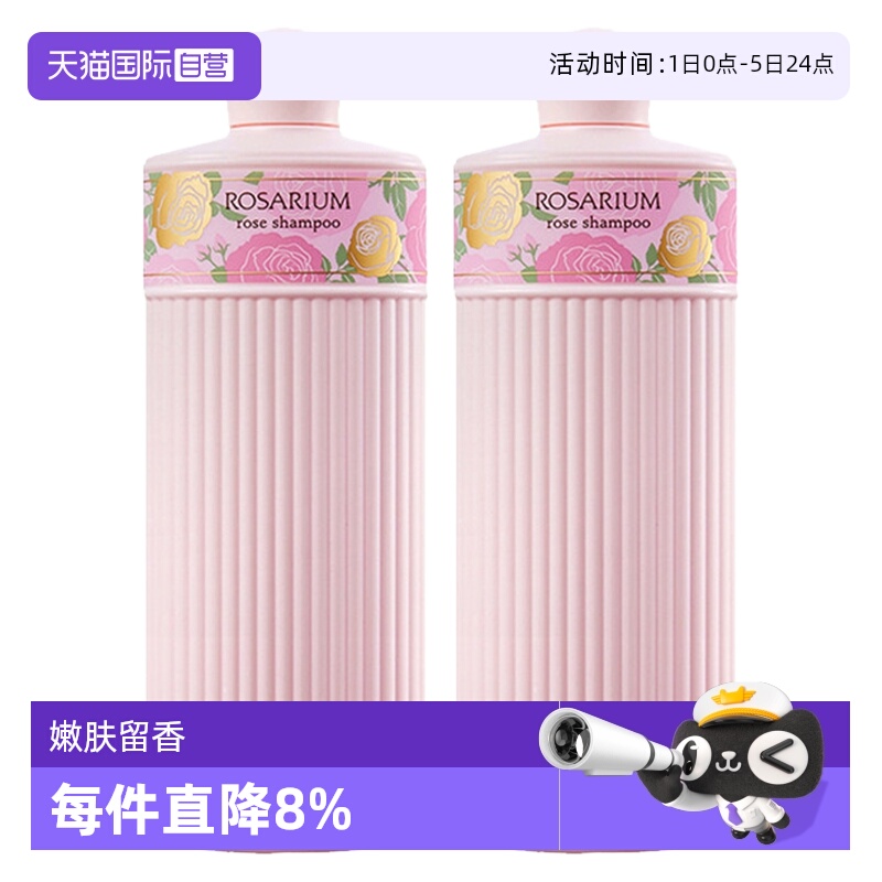 修复毛躁控油清爽