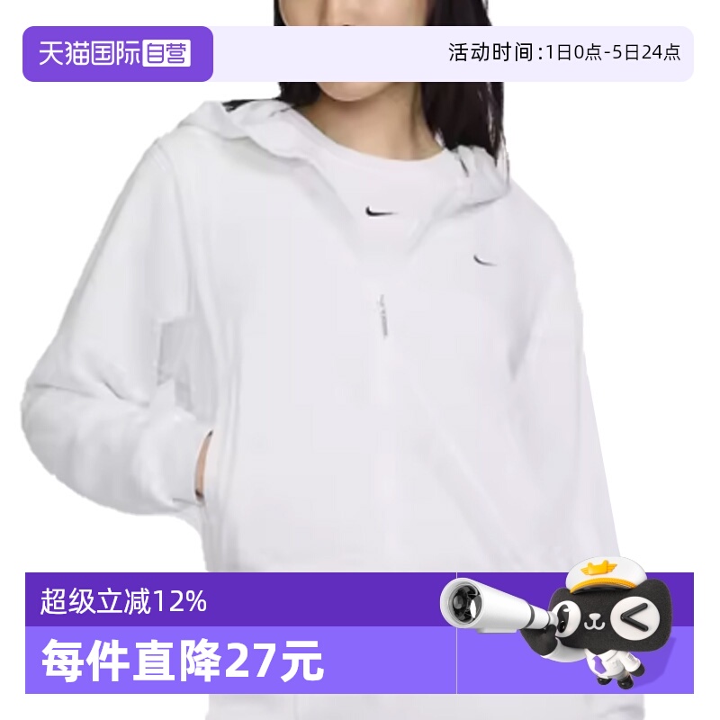 运动茄克/外套Nike/耐克