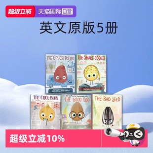 坏种子 自营 优良蛋 趣味图画故事书启蒙绘本 Bad Egg Bean Good Potato Seed John Jory 5册 英文原版 Couch The 酷豆子 Cool