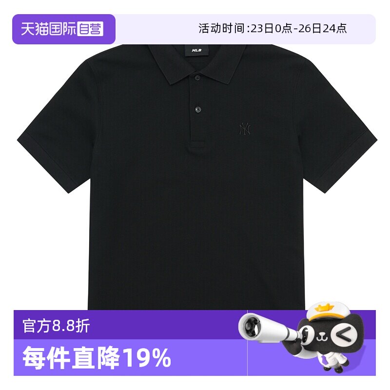 【自营】MLB短袖POLO衫新款男女装休闲服潮流翻领半袖黑色运动服