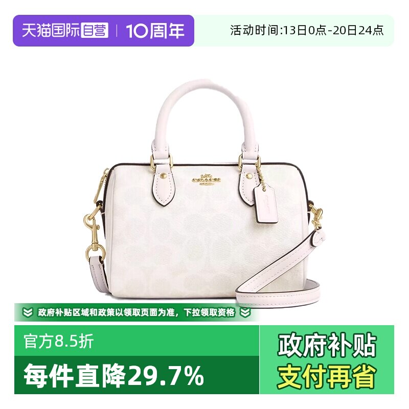 【自营】COACH/蔻驰女包波士顿包新款手提包单肩斜挎包送女友礼物