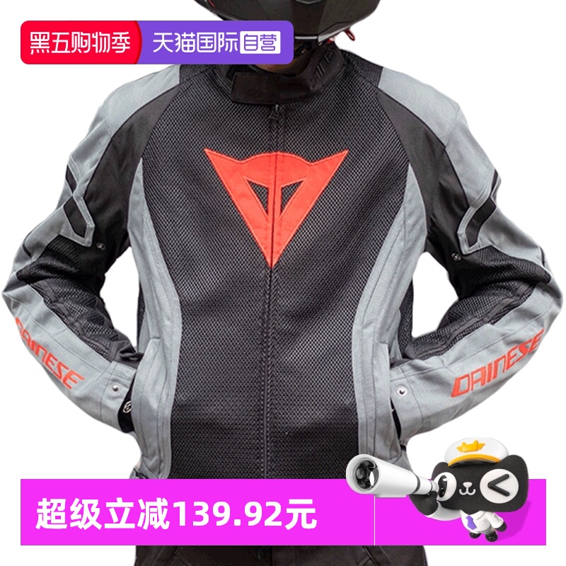 【自营】丹尼斯CRONO 2 摩托车夏季网眼透气打孔骑行服黑灰