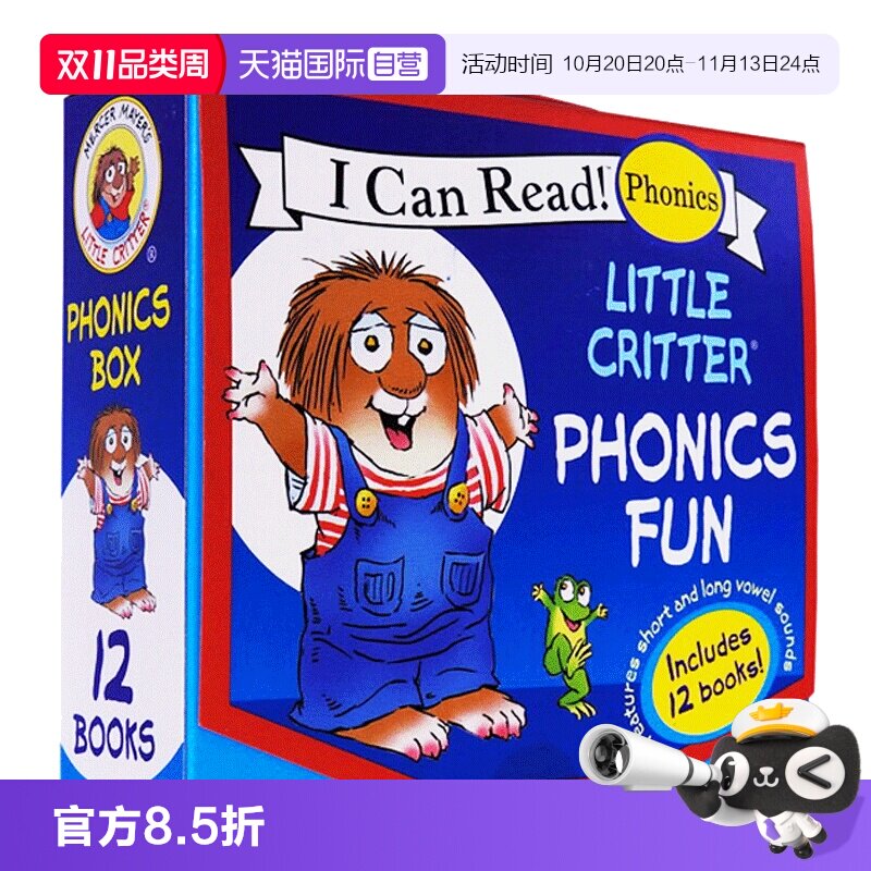 【自营】预售 英文原版 Little Critter Phonics Fun 小毛人小怪物 I Can Read 自然拼读12本 宝宝英语启蒙图画故事书