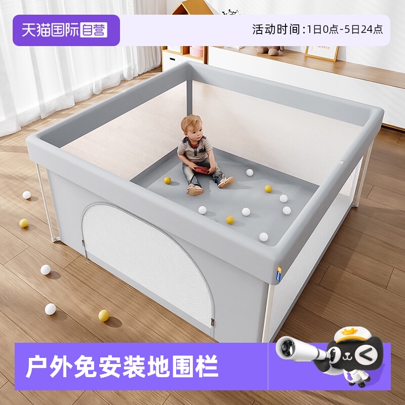 慕卡索地上围栏免安装可折叠