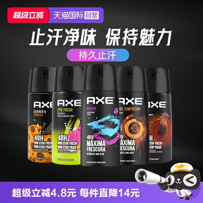 【自营】法国AXE男士香氛喷雾