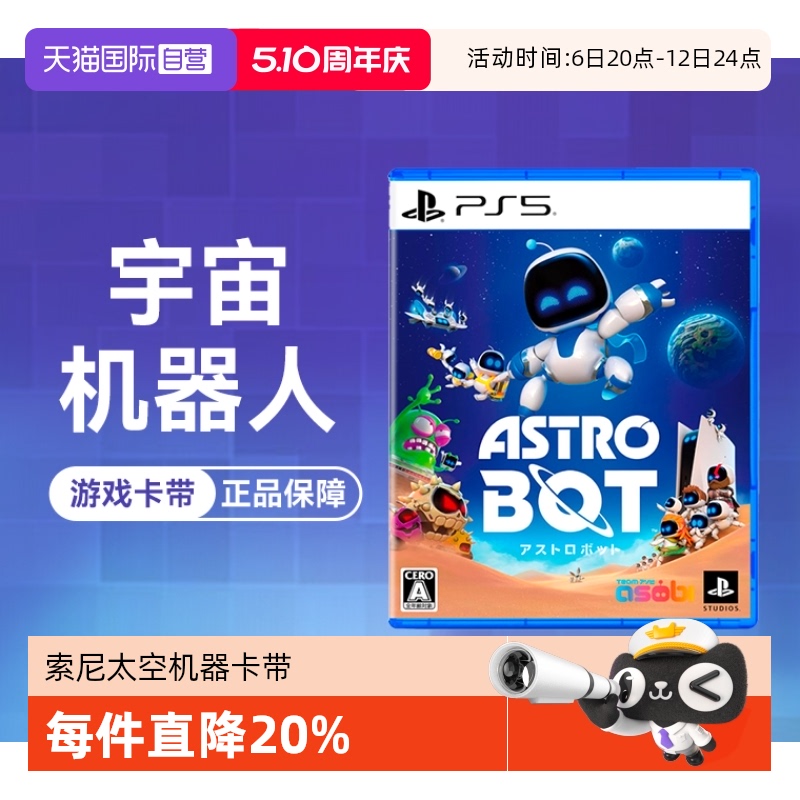   ӪᣨSONY PlayStation5 Ϸ PS5Ϸ  ̫ջ հ