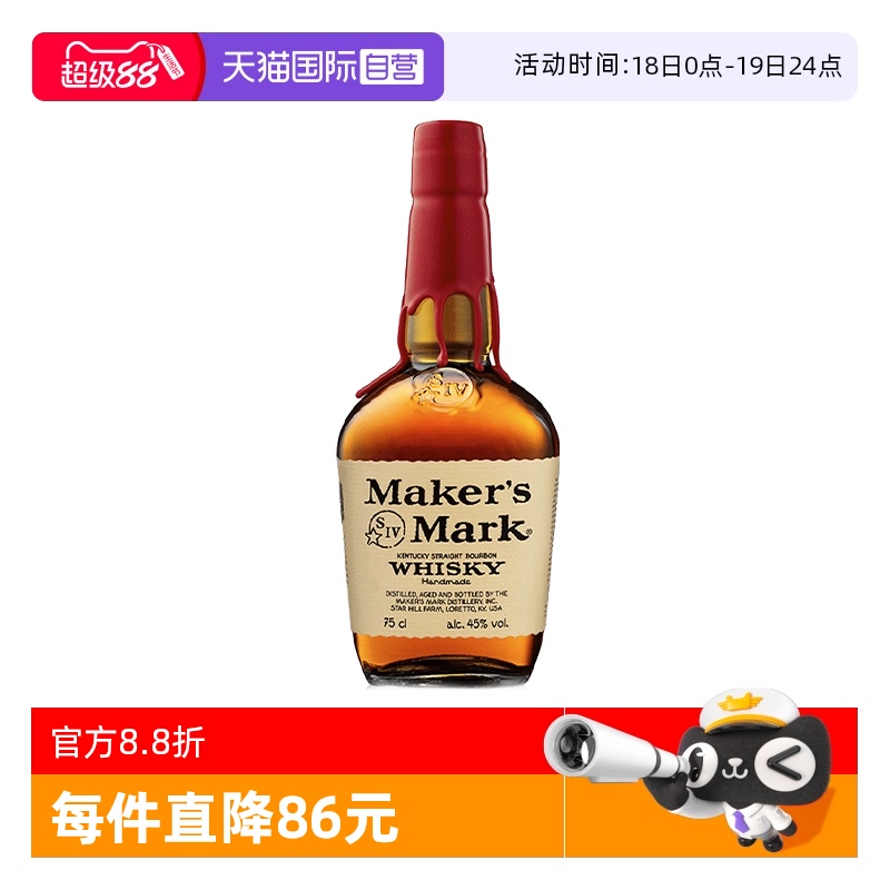 美国美格波本威士忌就750ml