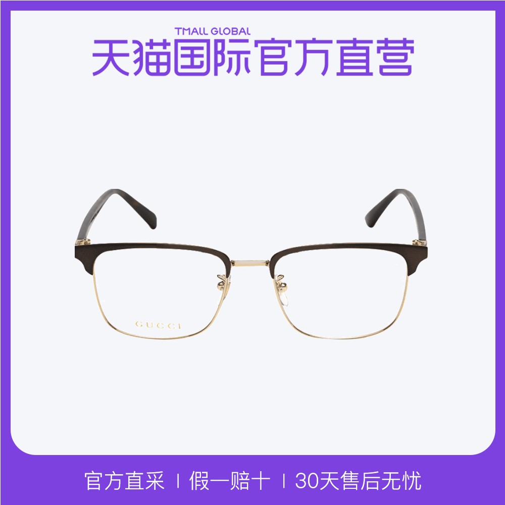 ¡¾Ö±Óª¡¿GUCCI/¹Å³Û ÐÂÆ·ÄÐŮʿ½üÊÓ¾µ¼Ü¸öÐÔÑÛ¾µ¿ò GG0130O