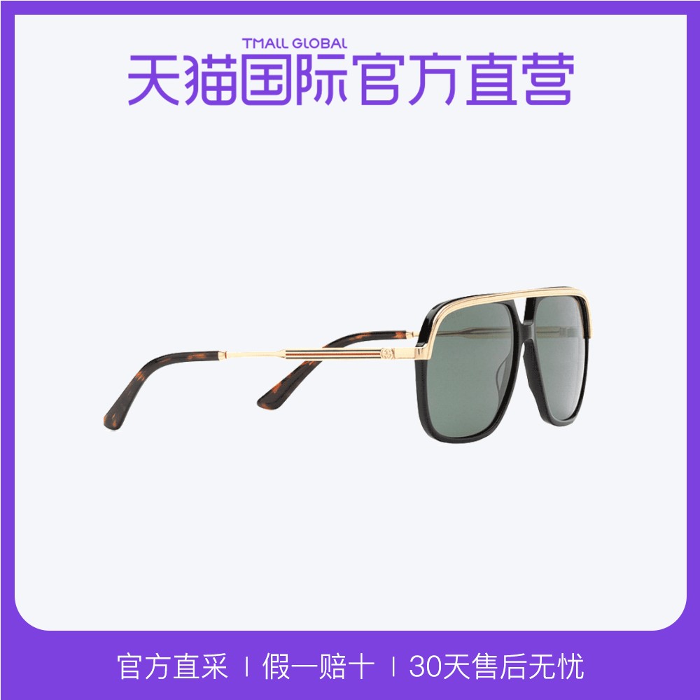 ¡¾Ö±Óª¡¿GUCCI/¹Å³Û ÐÂÆ·ÄÐŮг±·À×ÏÍâÏßÌ«ÑôÑÛ¾µ GG0200S