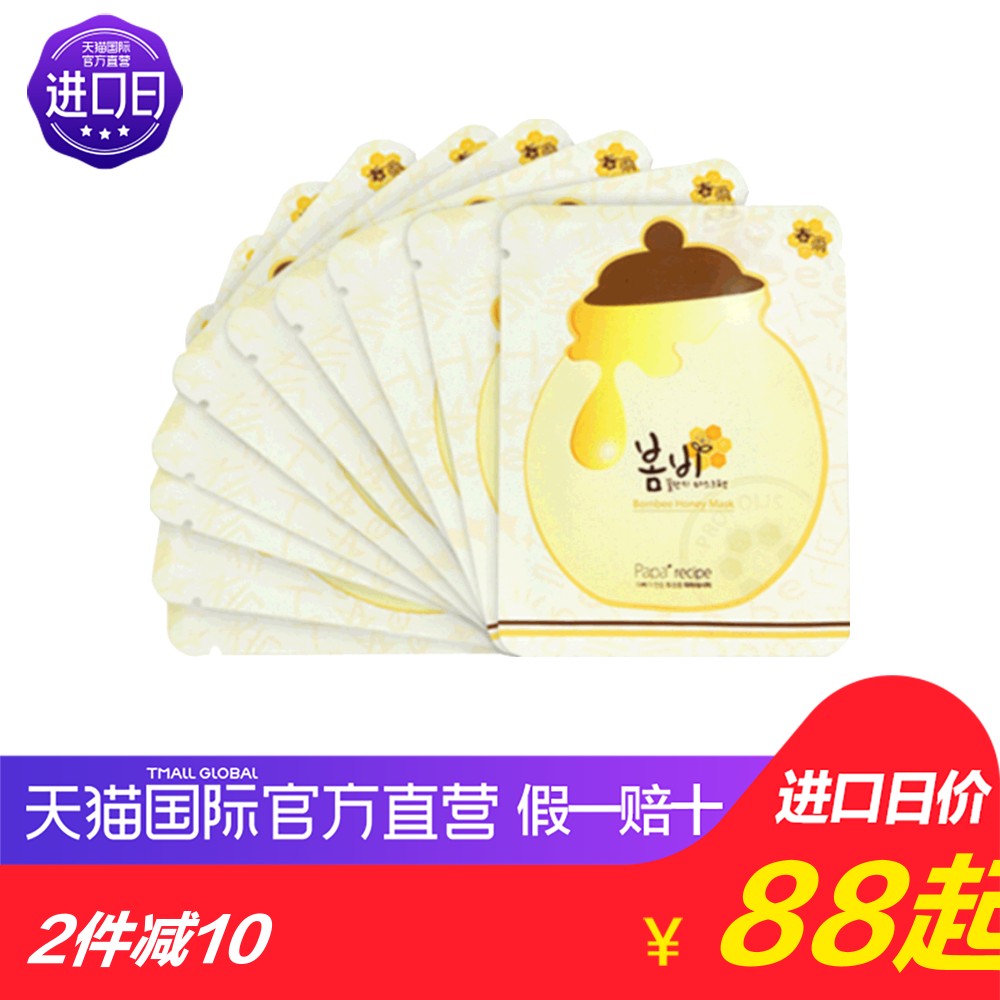天猫国际官方直营  精致生活美学  0/10/14/18/22点整点抢满188-100券，前1小时限时特惠