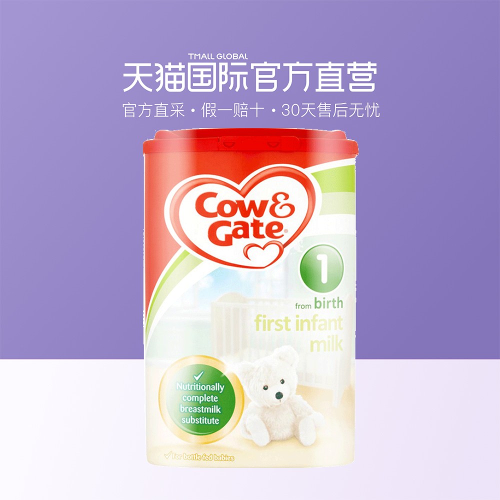 ¡¾Ö±Óª¡¿Ô×°½ø¿Ú Ó¢¹úCow GateÅ£À¸Ó¤Ó×¶ùÅä·½ÄÌ·Û 1¶Î 900g¹Þ