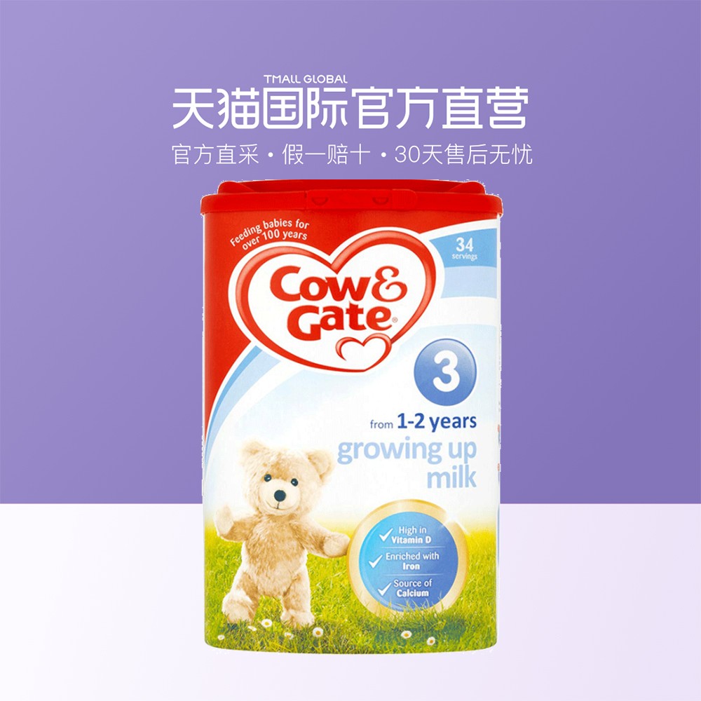 ¡¾Ö±Óª¡¿Ô×°½ø¿Ú Ó¢¹úCow&GateÅ£À¸Ó¤Ó×¶ùÅä·½ÄÌ·Û 3¶Î