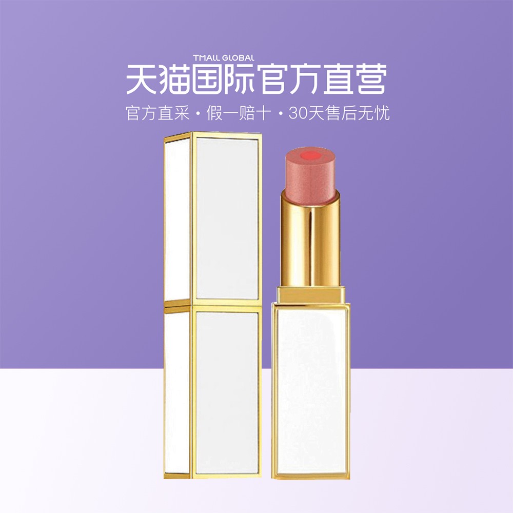 ¡¾Ö±Óª¡¿Tom FordÌÀÄ·¸£Ìذ׹ܴ½¸àTFË«²ãÌÇÐļÐÐÄ˫ɫ¿Úºì
