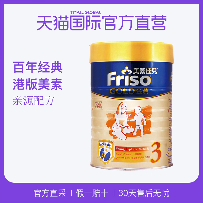 Friso