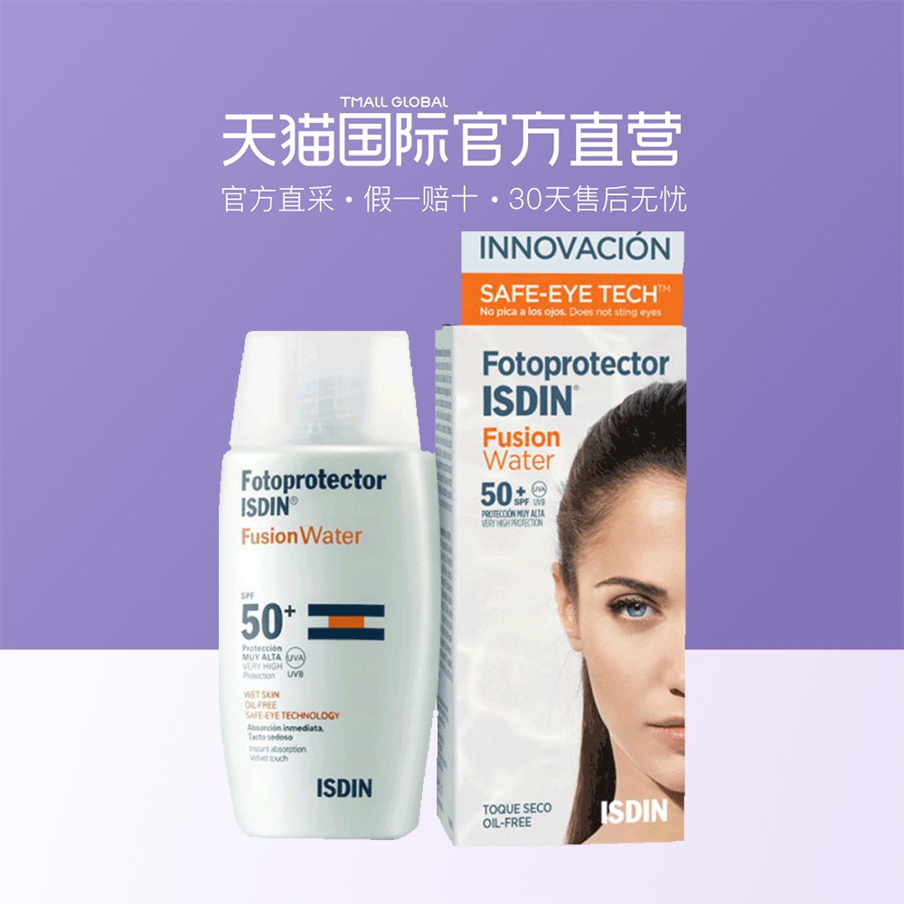 ¡¾Ö±Óª¡¿ISDINâù˼¶¡·ÀË®¸ôÀë·Àɹ˪SPF50Ãæ²¿È«Éí»§Íâ·ÀɹÈéÄÐÅ®
