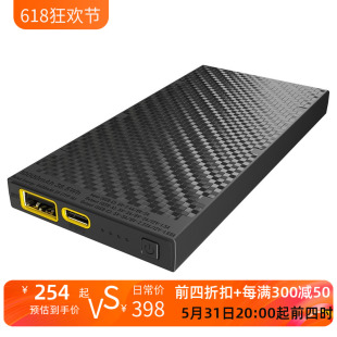 NITECORE奈特科尔NB10000碳纤超轻10000毫安20W快充移动电源