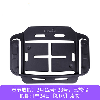 Fenix菲尼克斯ALG-03粘贴式头盔夹 /头灯固定支架用于HM65R HM60R