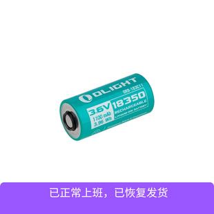 OLIGHT傲雷探索家4 mini/指挥家turbo/武士nano专用定制18350电池