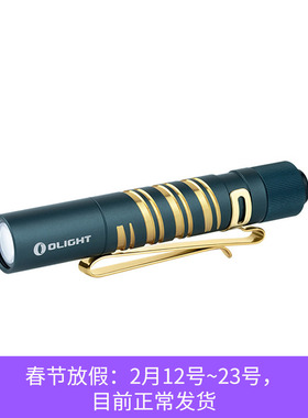 OLIGHT傲雷 i3T 180流明高亮度强光迷你小巧小型7号AAA电池手电筒