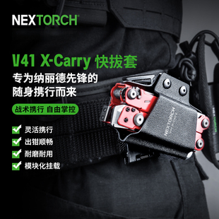 纳丽德V41多功能钳套PIONEER先锋工具钳专用钳套工具包