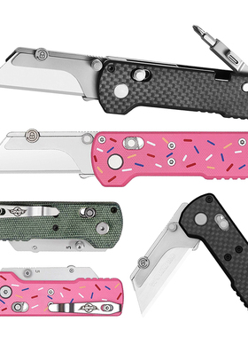 Oknife傲雷U1 pro/ultra轴锁折叠刀通用美工刀片/Olight小折刀