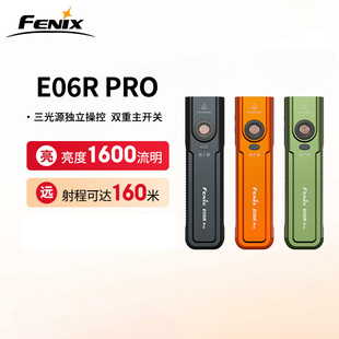 Fenix菲尼克斯E06R 五合一小型便携方形扁形手电筒 PRO