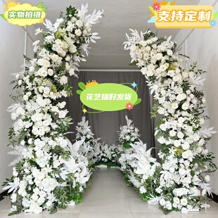 新款绿白森系目的地婚庆地排花婚礼布置装饰全套花艺背景装饰花排