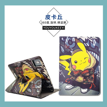 适用来酷平板Lecoo P116A保护套来酷平板11 4G保护套防摔皮套来酷p116G通用卡通横竖旋转支撑外壳11寸外套