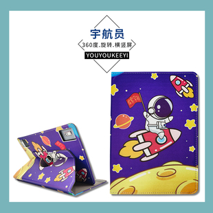 适用酷比魔方iplay 50保护套iplay 50pro外壳iplay40/40H旋转套壳