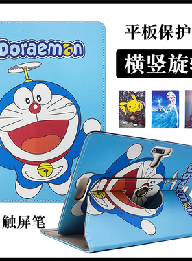 适用 快易典H90 H28 H20保护套学习机H30S H60皮套旋转外套防摔壳