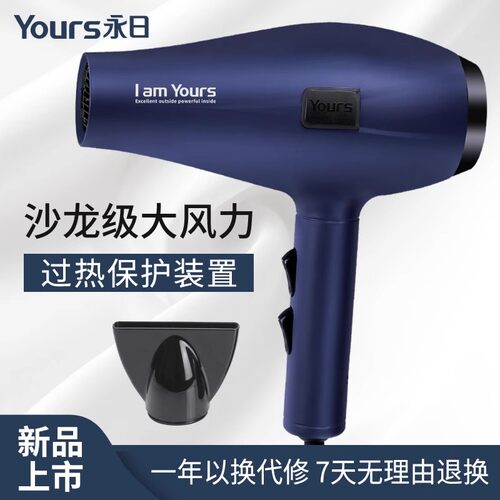 【销量N0.1】酒店发廊专用吹风机