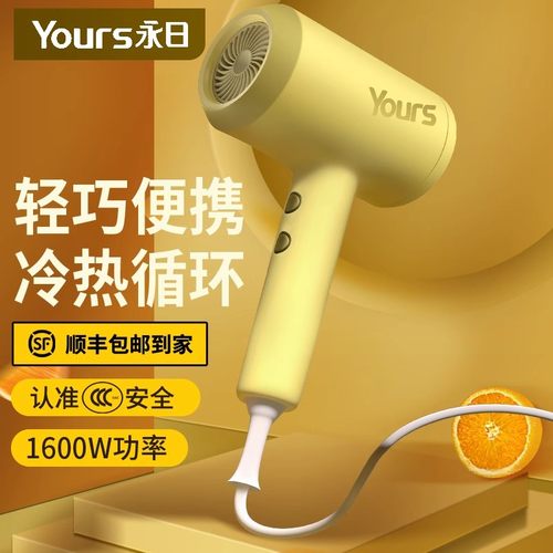 【N0.1销量Yours/永日】
