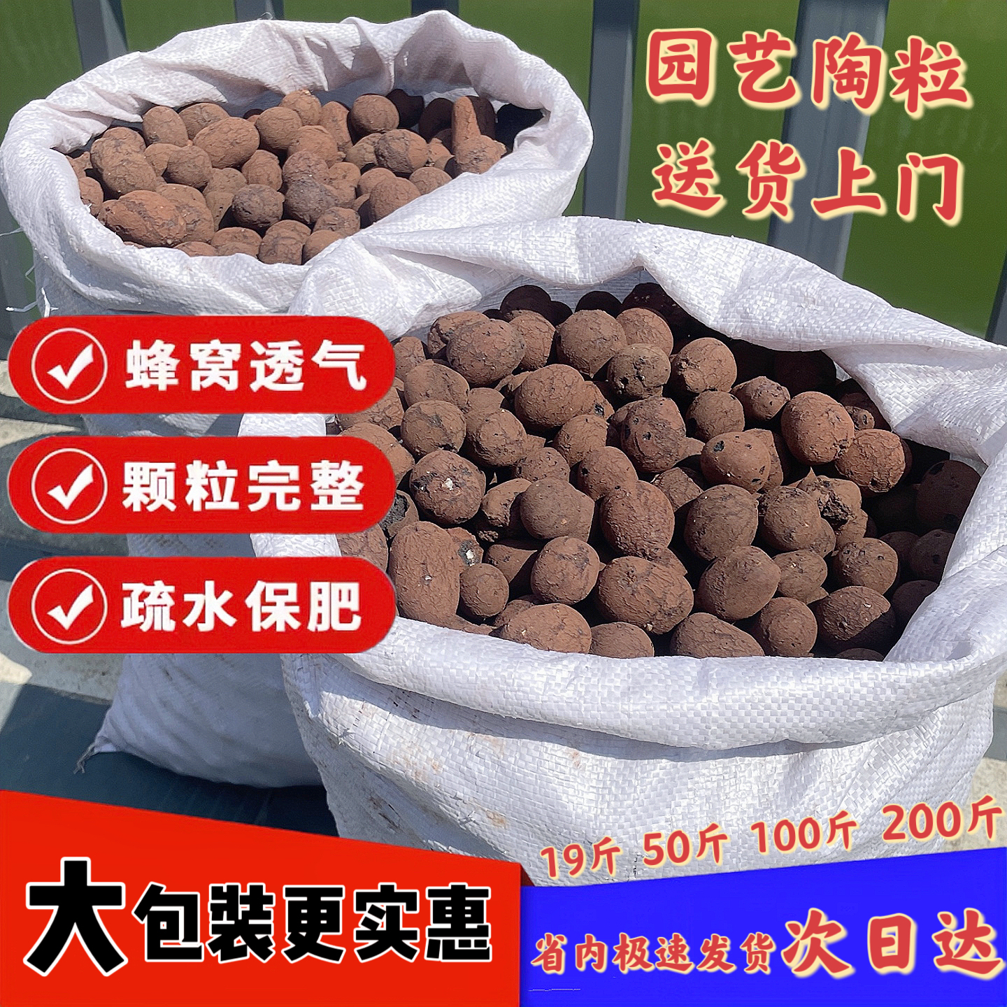 园艺专用陶粒养花通用型花盆垫底