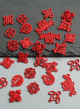 合金电泳新年红色小风铃中国结双孔梅花手工diy发簪流苏连接吊片