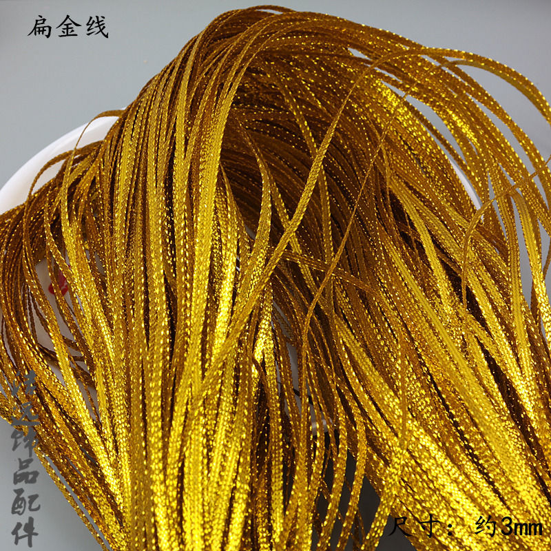 8股金丝线手工DIY饰品材料包