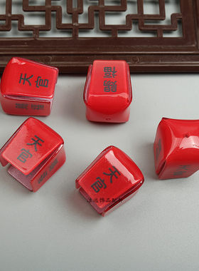 天官赐福宫灯孔明灯吊坠手工diy
