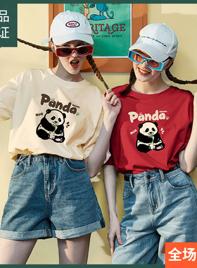 唐狮2024新款熊猫短袖T恤女夏季休闲圆领上衣女甜美体恤sz