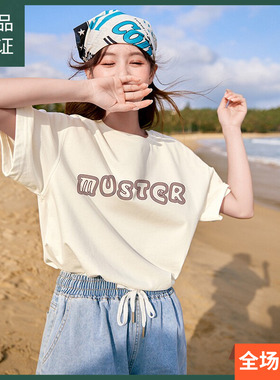 唐狮2024新款夏短袖T恤女针织复古线条镂空文字设计感小众上衣sz