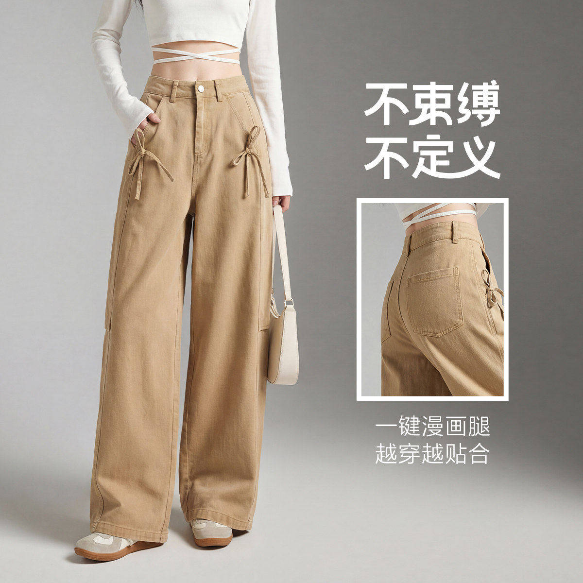 唐狮2026春装新款复古女休闲长裤蝴蝶结设计感少女温柔系韩系穿搭