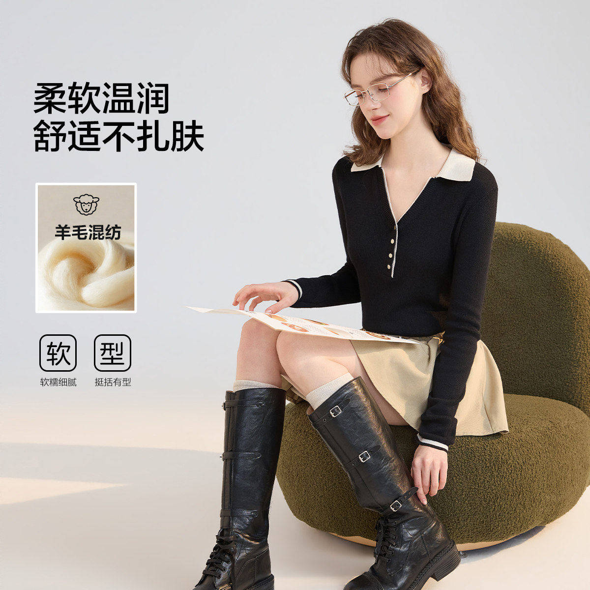 唐狮2026春季新款毛衣女撞色毛线衫小V领黑色拼接时尚修身收腰款