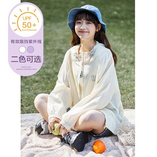 唐狮女2026新款夏季防晒衣薄纱外穿长袖宽松透气休闲穿搭薄外套