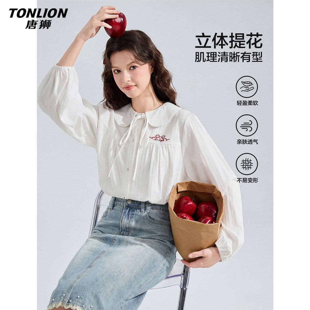 唐狮2026春季新款女娃娃领长袖衬衫蝴蝶结刺绣可爱气质风休闲风